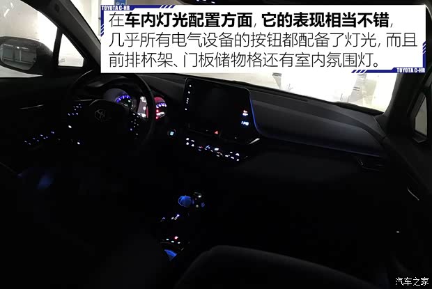 广汽丰田 丰田C-HR 2018款 2.0L 豪华版 广汽丰田 丰田C-HR 2018款 2.0L 豪华版