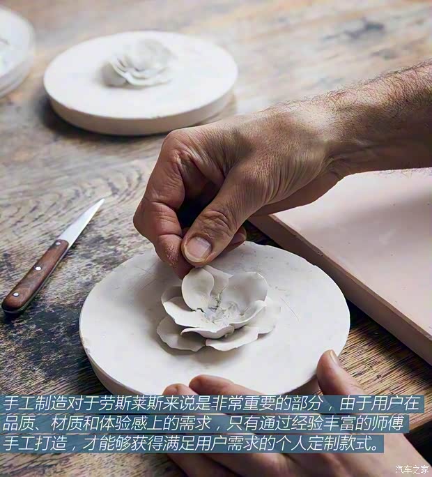 勞斯萊斯 幻影 2018款 6.7T 標(biāo)準(zhǔn)軸距版