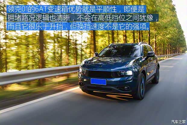 上汽集团 名爵HS 2018款 30T 自动两驱Trophy荷尔蒙超燃版