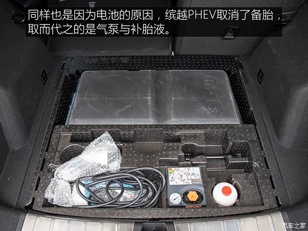 吉利新能源 缤越新能源 2019款 260T DCT Battle 吉利新能源 缤越新能源 2019款 260T DCT Battle