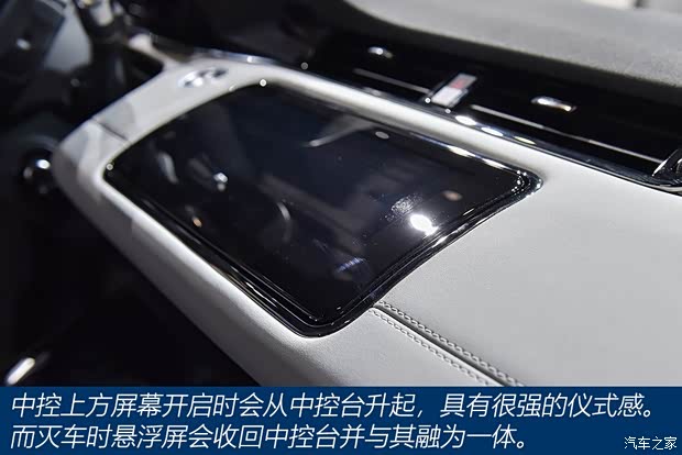 奇瑞捷豹路虎 揽胜极光 2019款 基本型