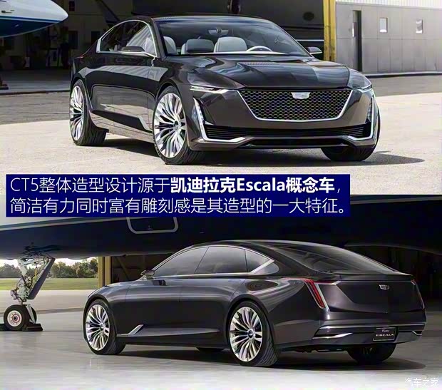 上汽通用凱迪拉克 凱迪拉克CT5 2019款 基本型