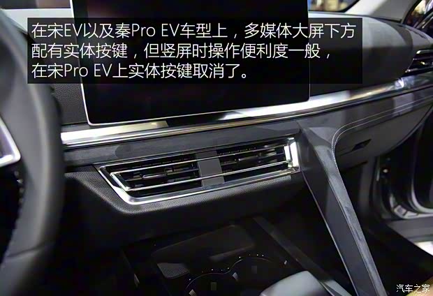 比亚迪 宋Pro新能源 2019款 EV 基本型 比亚迪 宋Pro新能源 2019款 EV 基本型