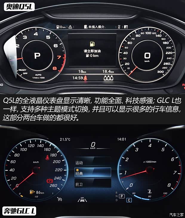 一汽-大众奥迪 奥迪Q5L 2020款 45 TFSI 尊享豪华运动型