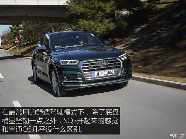奥迪(进口) 奥迪SQ5 2018款 3.0 TFSI 奥迪(进口) 奥迪SQ5 2018款 3.0 TFSI