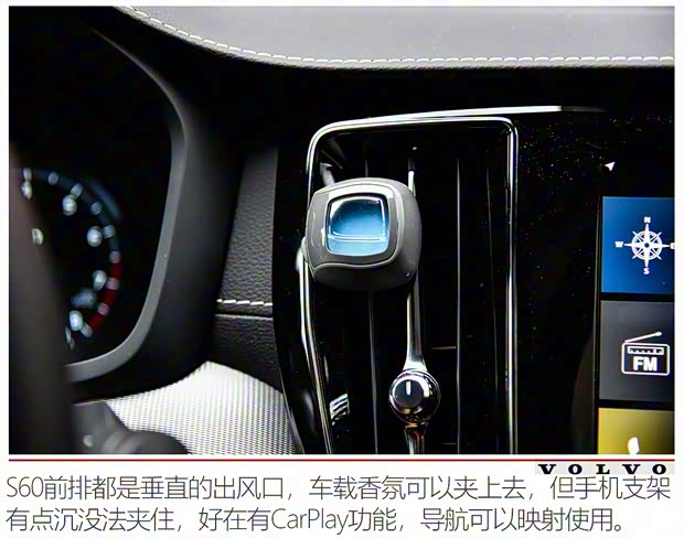 沃尔沃亚太 沃尔沃S60 2020款 T5 智雅运动版 沃尔沃亚太 沃尔沃S60 2020款 T5 智雅运动版