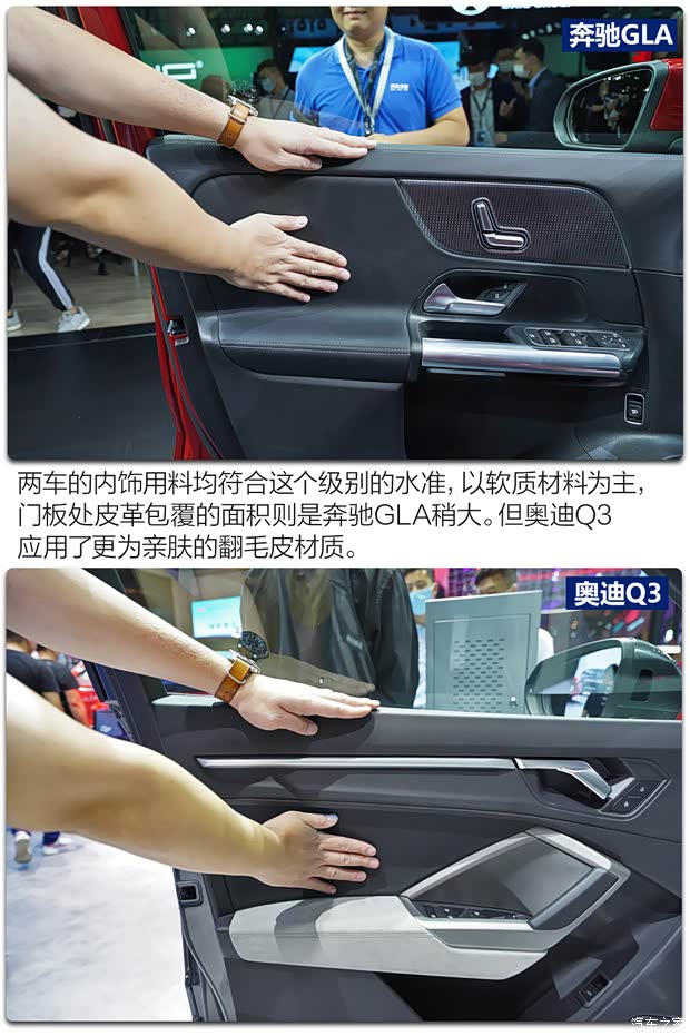 北京奔驰 奔驰GLA 2020款 GLA 200