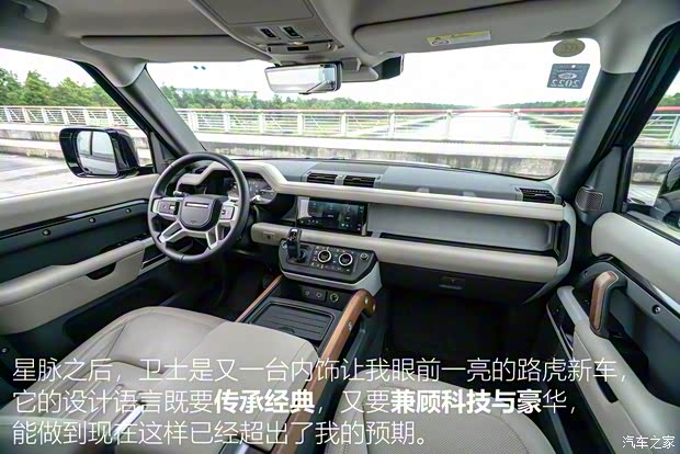 路虎(進(jìn)口) 路虎衛(wèi)士 2020款 110 P400 暗黑特別版