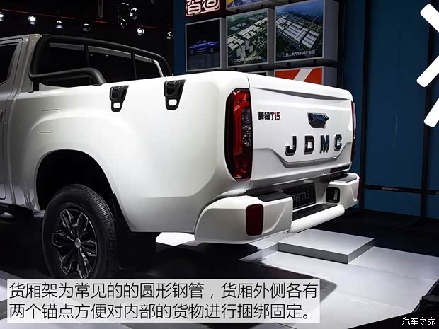 江鈴集團(tuán)輕汽 騏鈴T15 2019款 基本型 江鈴集團(tuán)輕汽 騏鈴T15 2019款 基本型