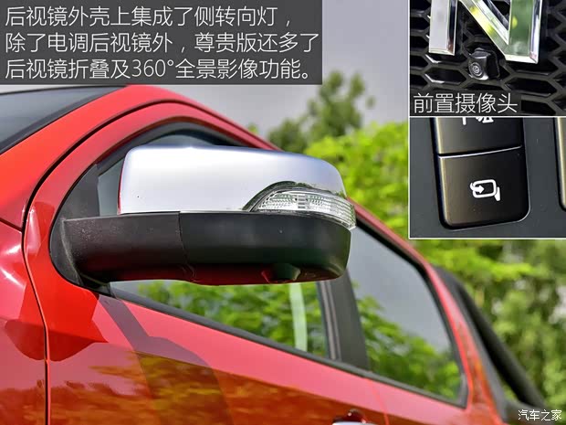 曙光汽車 黃海N3 2018款 2.4T自動(dòng)四驅(qū)尊貴版4K22D4T