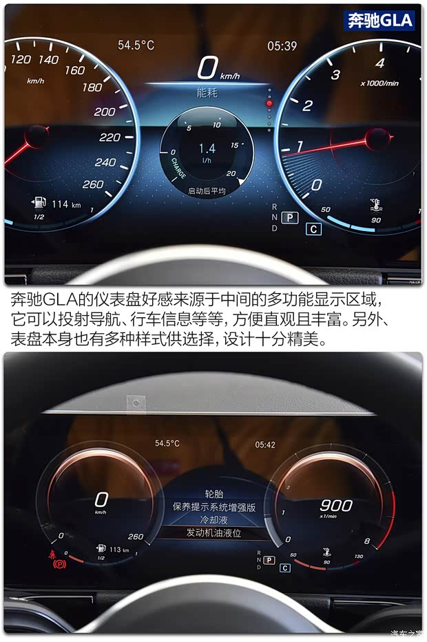 北京奔驰 奔驰GLA 2020款 GLA 200