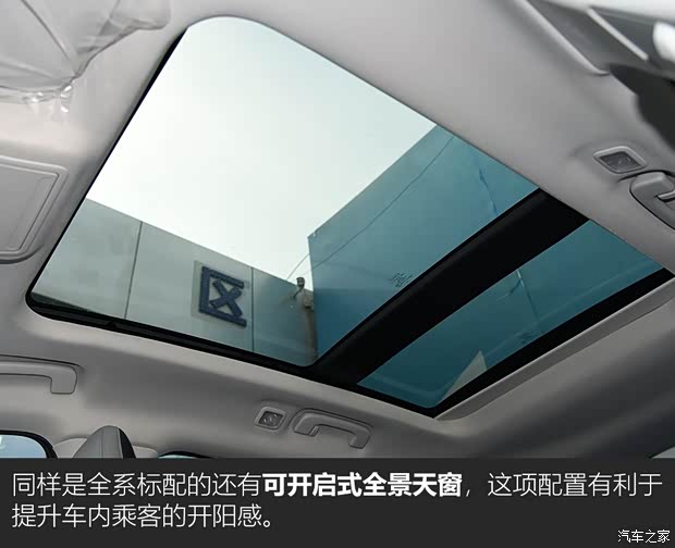 长安福特 锐际 2020款 EcoBoost 245 两驱聪慧悦享款