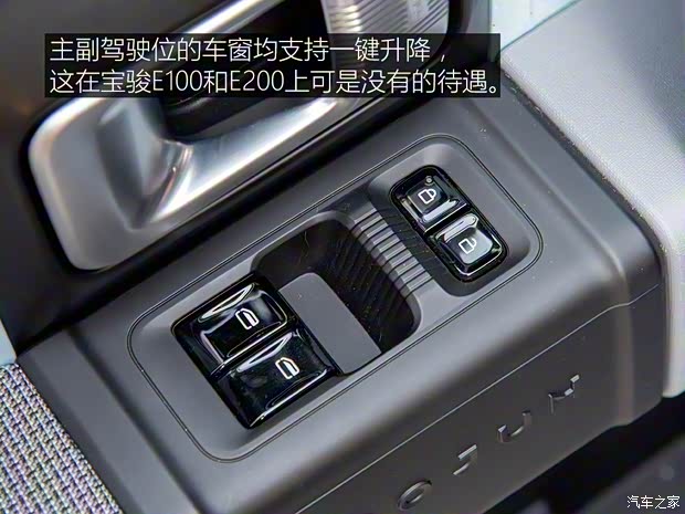 上汽通用五菱 新宝骏E300 2020款 标准三座 上汽通用五菱 新宝骏E300 2020款 标准三座