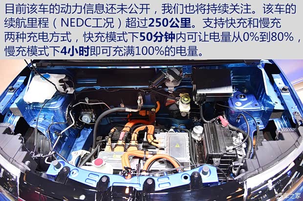 东风雷诺 雷诺K-ZE 2019款 基本型