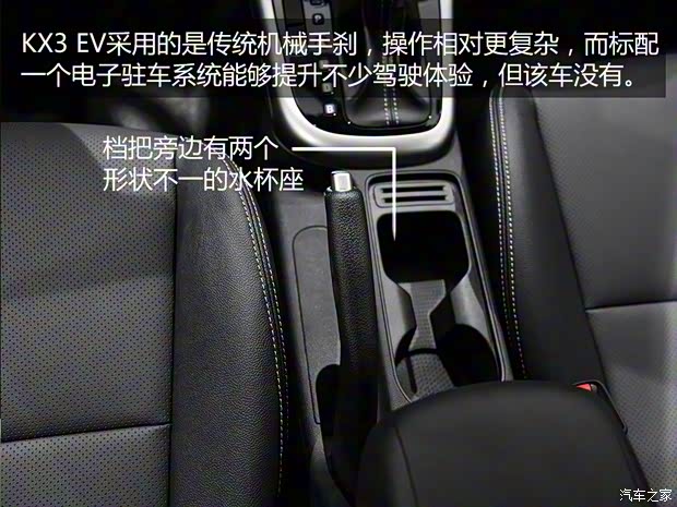 东风悦达起亚 起亚KX3新能源 2019款 标准型 东风悦达起亚 起亚KX3新能源 2019款 标准型