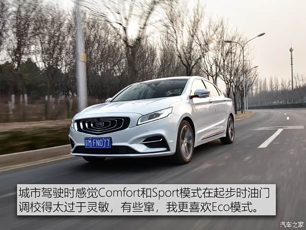 吉利汽车 博瑞GE 2018款 1.5T MHEV 耀尊版