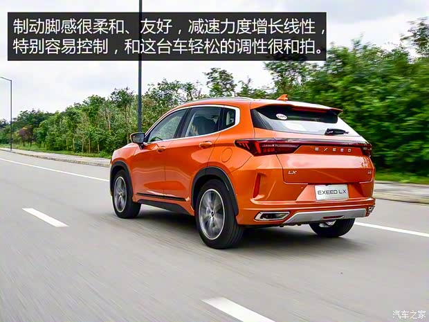 星途 星途-LX 2019款 1.6T 星尊版