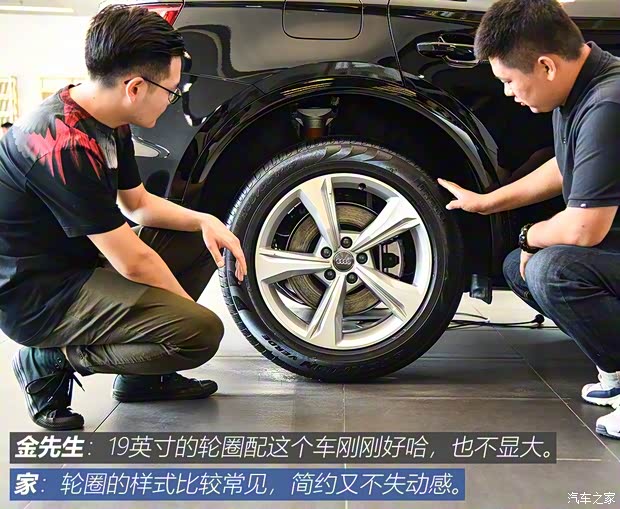 一汽-大眾奧迪 奧迪Q5L 2018款 45 TFSI 尊享運(yùn)動型 國VI