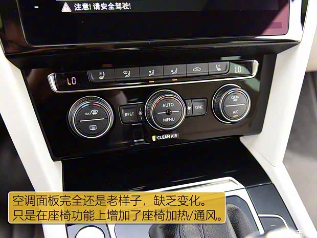 一汽-大众 一汽-大众CC 2019款 基本型