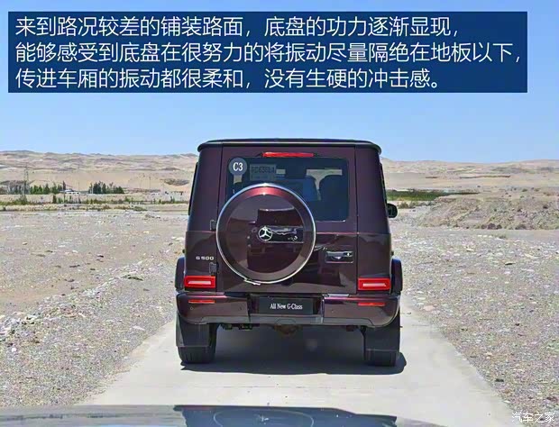 奔驰(进口) 奔驰G级 2019款 G 500 奔驰(进口) 奔驰G级 2019款 G 500