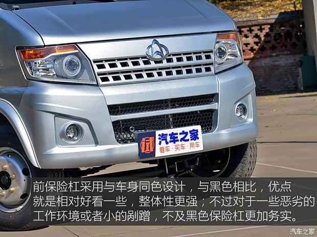 長(zhǎng)安輕型車 神騏T20 2018款 1.5L T20L載貨車舒適型雙排2.85米貨箱DAM15R