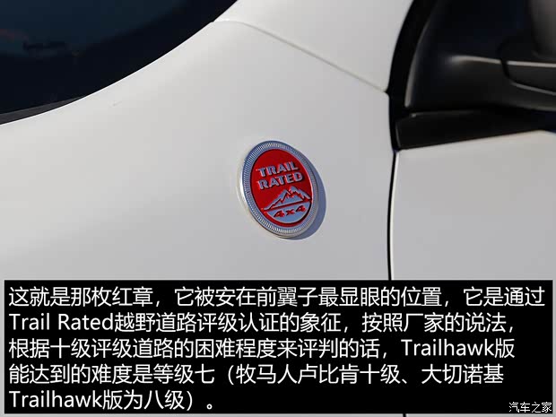 廣汽菲克Jeep 自由光 2019款 2.0T 四驅(qū)高性能旗艦版 廣汽菲克Jeep 自由光 2019款 2.0T 四驅(qū)高性能旗艦版