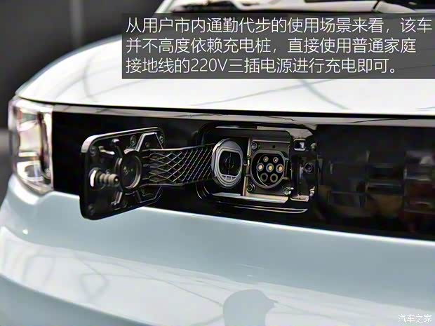 上汽通用五菱 宏光MINI EV 2020款 基本型 上汽通用五菱 宏光MINI EV 2020款 基本型