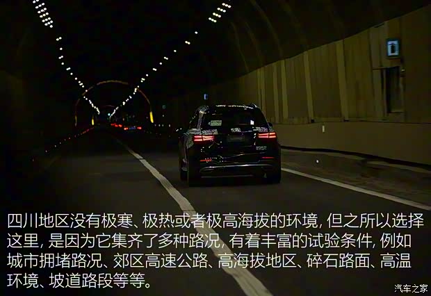 北京奔驰 奔驰GLC 2019款 GLC 200L 4MATIC 北京奔驰 奔驰GLC 2019款 GLC 200L 4MATIC