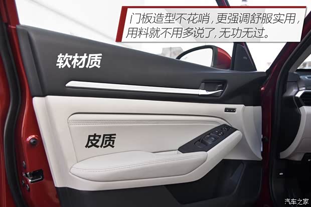 日产(进口) Altima 2019款 基本型