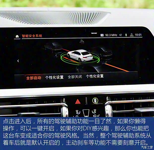 华晨宝马 宝马3系 2020款 325i M运动曜夜版 华晨宝马 宝马3系 2020款 325i M运动曜夜版