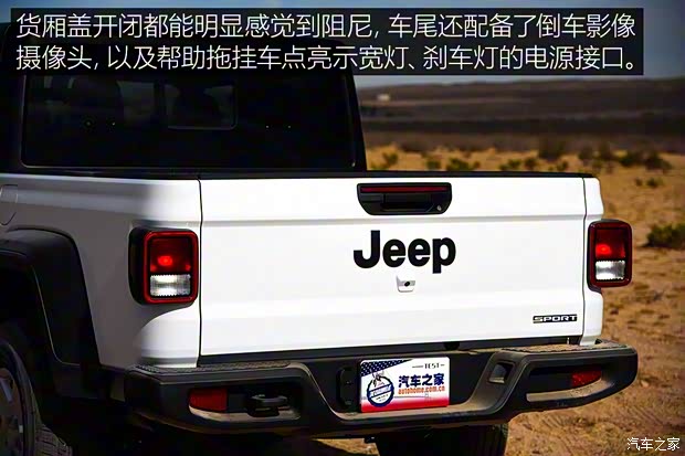Jeep(進(jìn)口) Gladiator 2019款 基本型