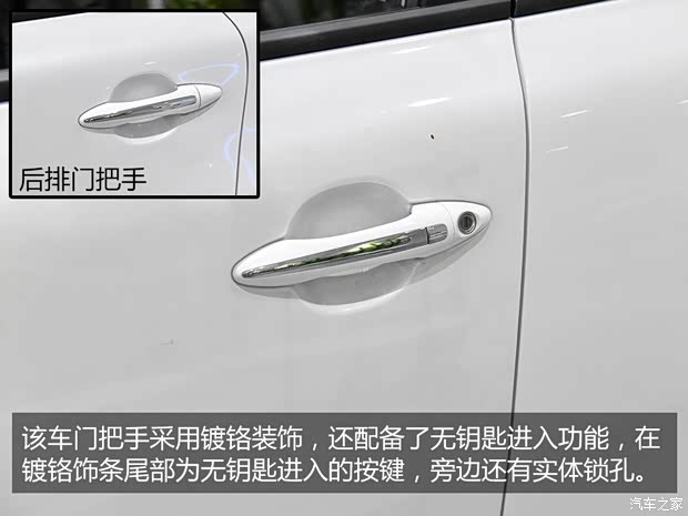 東風悅達起亞 起亞KX3新能源 2019款 標準型