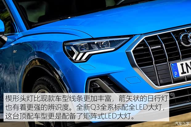 奧迪(進(jìn)口) 奧迪Q3(進(jìn)口) 2019款 基本型