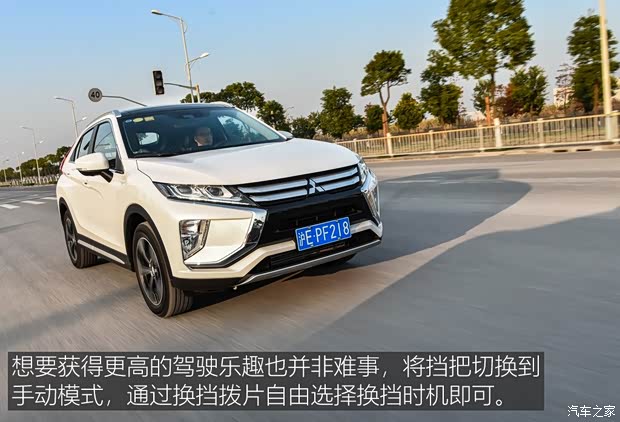 广汽三菱 奕歌 2018款 1.5T CVT四驱真我版