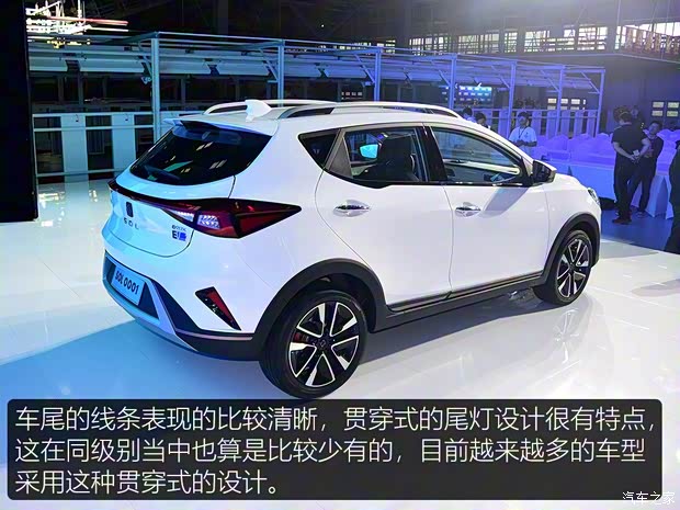 江淮大眾 SOL E20X 2018款 基本型