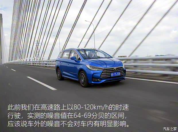 比亚迪 宋MAX 2017款 1.5T 自动智联尊贵型 7座 比亚迪 宋MAX 2017款 1.5T 自动智联尊贵型 7座