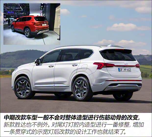 現(xiàn)代(進(jìn)口) 勝達(dá)(進(jìn)口) 2020款 Hybrid 基本型