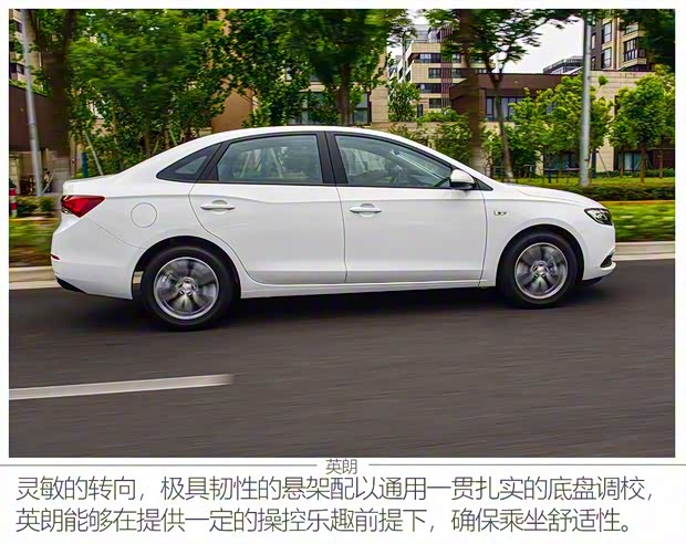 上汽通用别克 英朗 2021款 1.3T 自动轻混动精英型