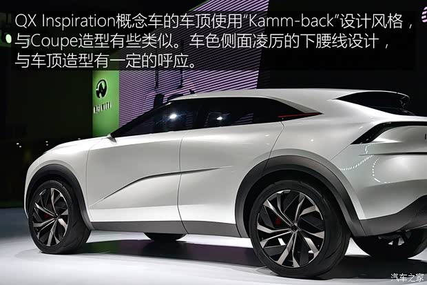 英菲尼迪(進(jìn)口) QX Inspiration概念車 2019款 Concept