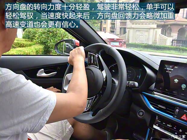 东风悦达起亚 起亚K3新能源 2019款 1.6L 自动智享互联版 东风悦达起亚 起亚K3新能源 2019款 1.6L 自动智享互联版