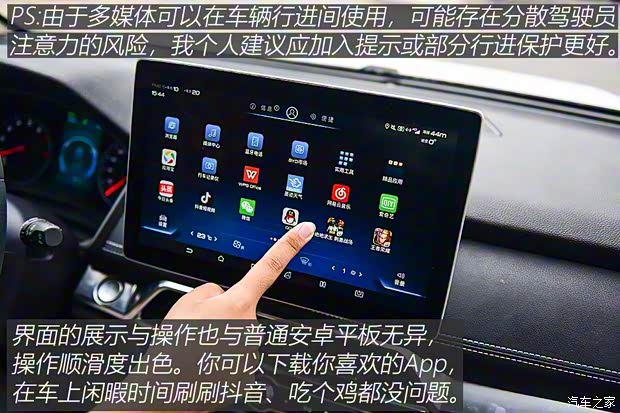 比亚迪 宋 2019款 1.5TI 自动智联越耀型