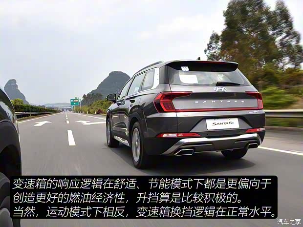 北京现代 胜达 2019款 380T 四驱高配型 北京现代 胜达 2019款 380T 四驱高配型