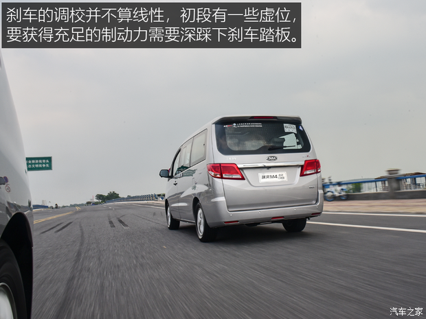 江淮汽车 瑞风M4 2018款 2.0T DCT行政版