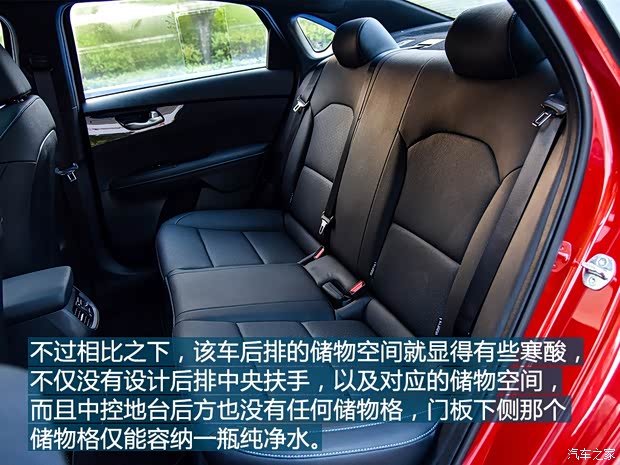 东风悦达起亚 起亚K3新能源 2019款 1.6L 自动智享互联版 东风悦达起亚 起亚K3新能源 2019款 1.6L 自动智享互联版