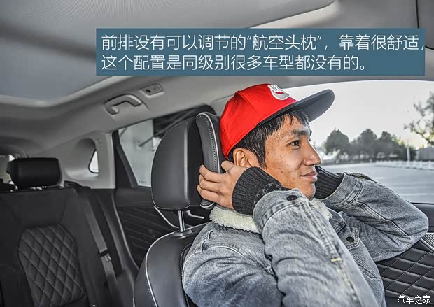 一汽红旗 红旗HS5 2019款 2.0T 智联旗享四驱版