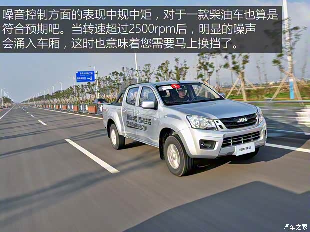 江西五十鈴 瑞邁 2018款 2.8T經(jīng)典版四驅(qū)豪華款加長(zhǎng)貨廂JE493ZLQ5F 江西五十鈴 瑞邁 2018款 2.8T經(jīng)典版四驅(qū)豪華款加長(zhǎng)貨廂JE493ZLQ5F