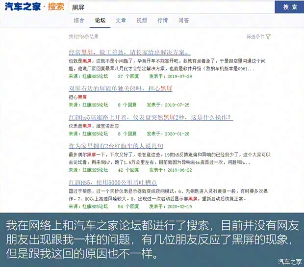 一汽红旗 红旗HS5 2019款 2.0T 智联旗享四驱版