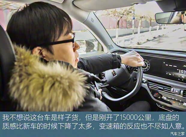 一汽红旗 红旗HS5 2019款 2.0T 智联旗享四驱版