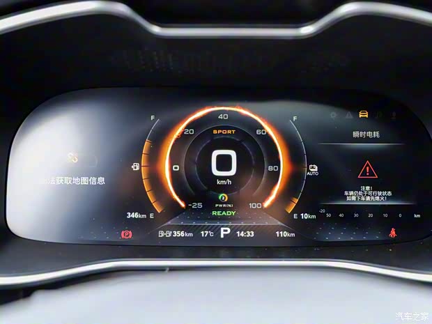 上汽集团 名爵6新能源 2019款 TROPHY版 上汽集团 名爵6新能源 2019款 TROPHY版