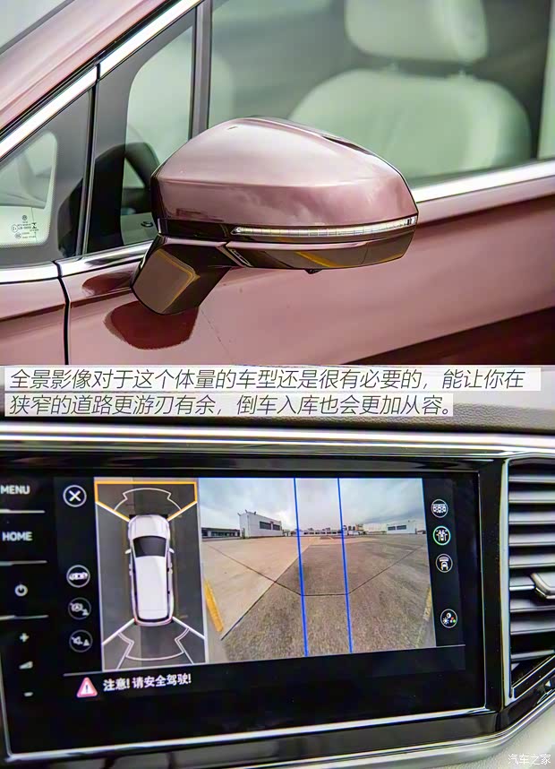 上汽大众 威然 2020款 380TSI 旗舰版 上汽大众 威然 2020款 380TSI 旗舰版